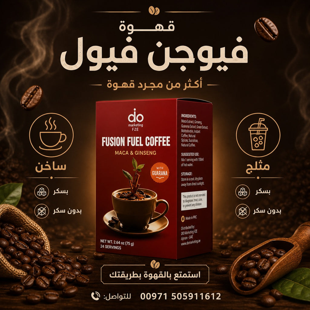 Fusion Fuel Coffee